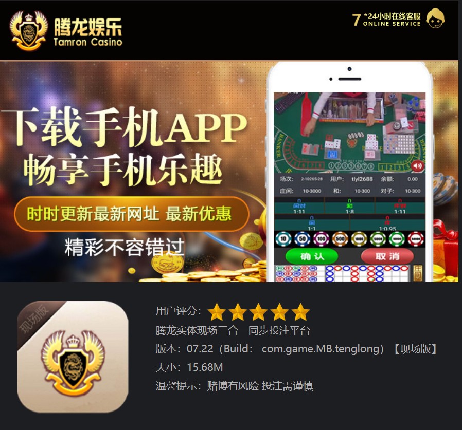 新盛公司官网辨别真假入口